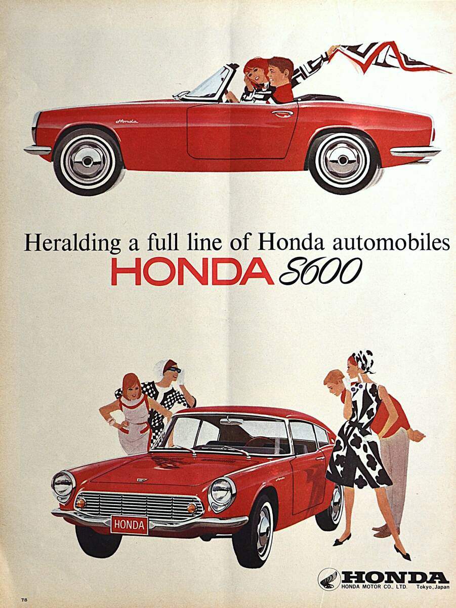 稀少！1965年ホンダ S600 クーペ広告/Honda S600 Coupe/エスロク/ホンダ自動車/旧車/昭和レトロ/イラスト/Z