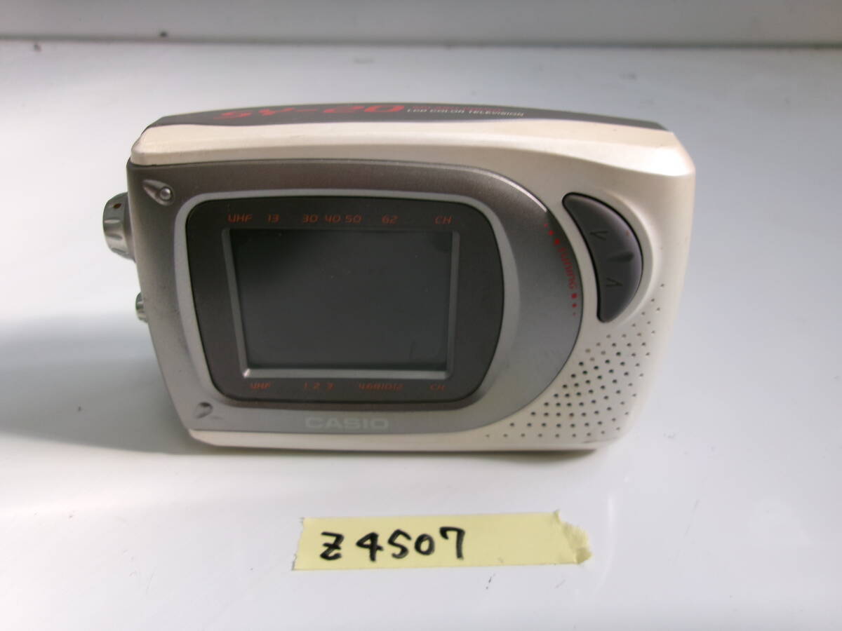 (Z-4507)CASIO 液晶カラーテレビ SY-20 ジャンク