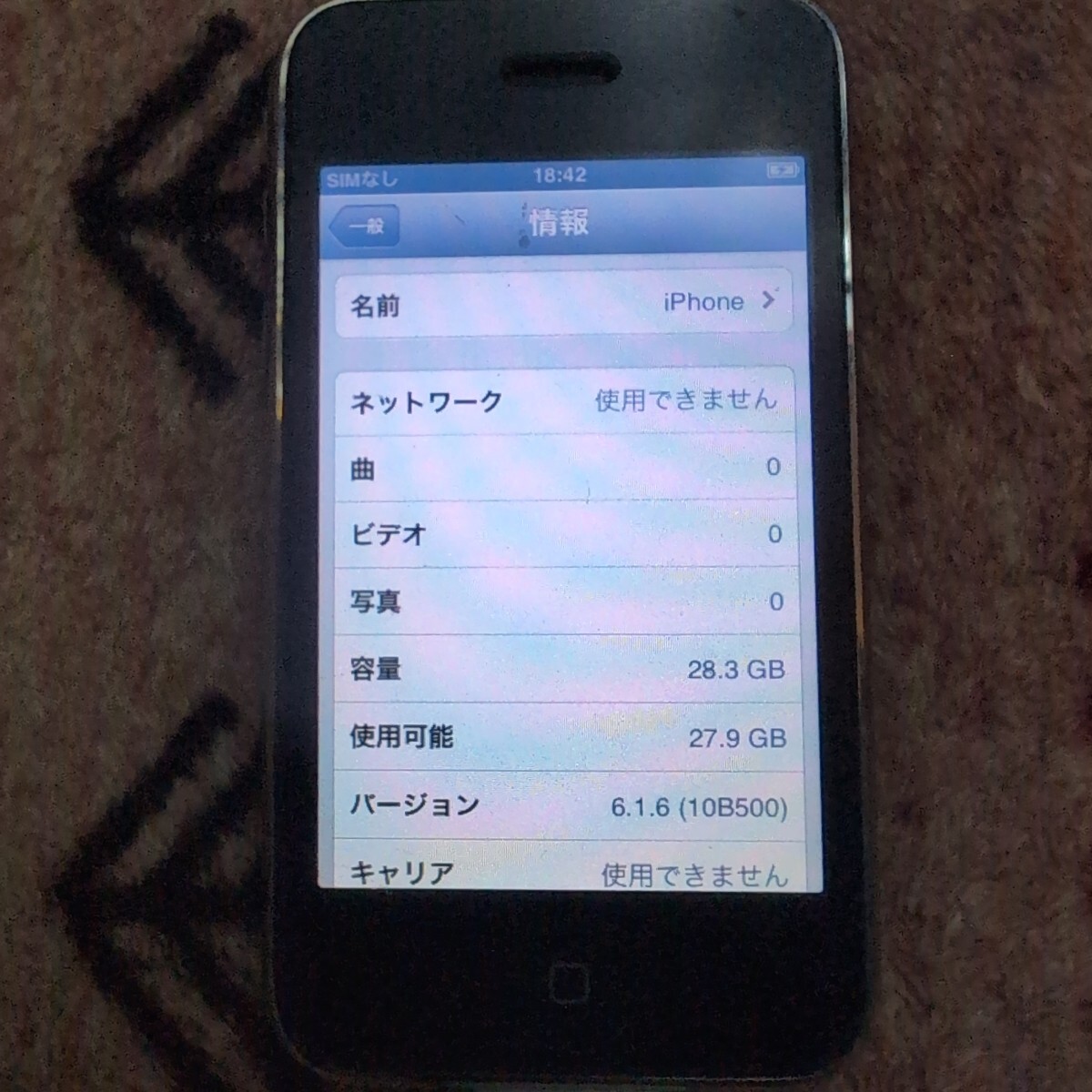 SoftBank iPhone3GS 32GB 動作確認済み 初期化済 SIMフリー