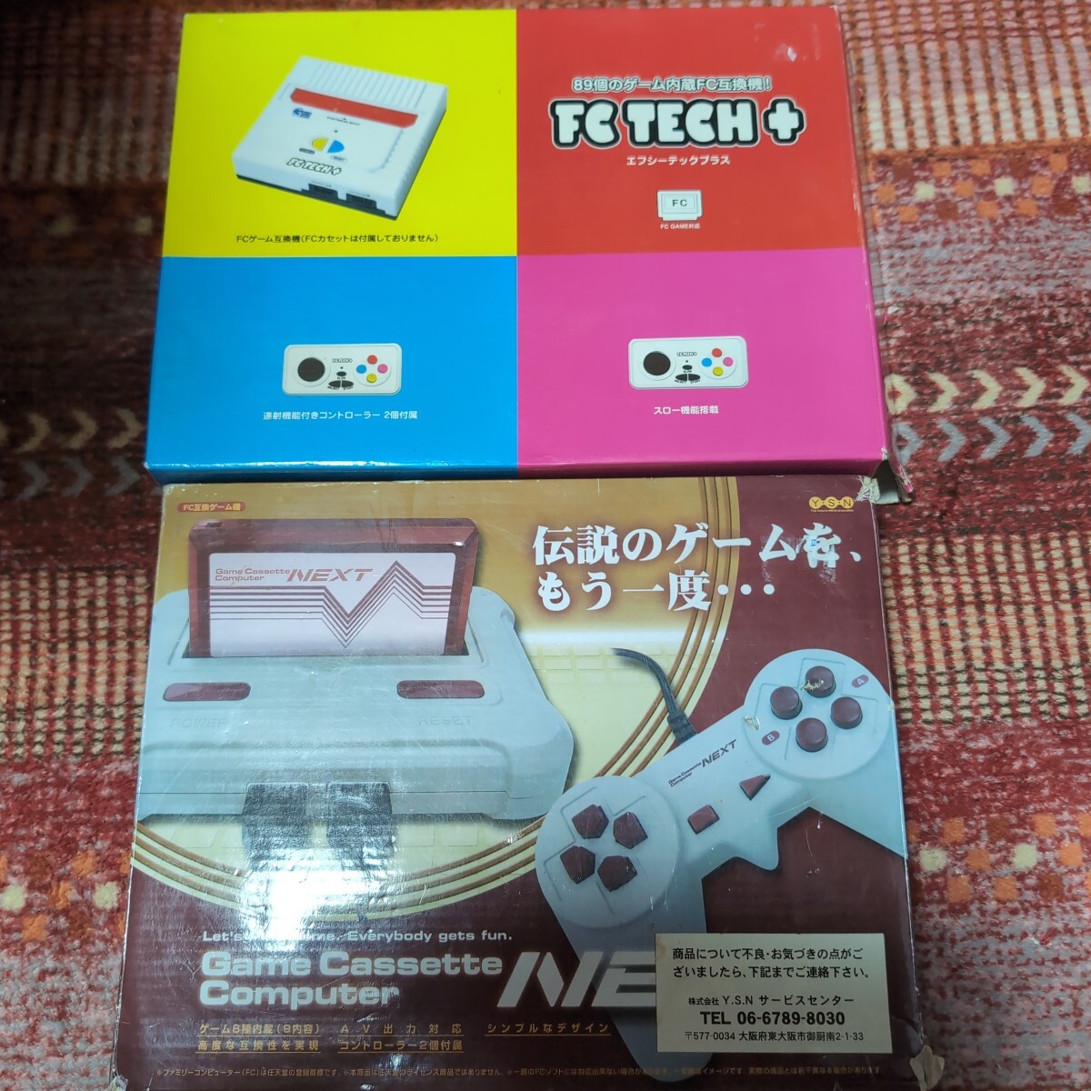 FC 互換機 ファミコン カセット 内蔵