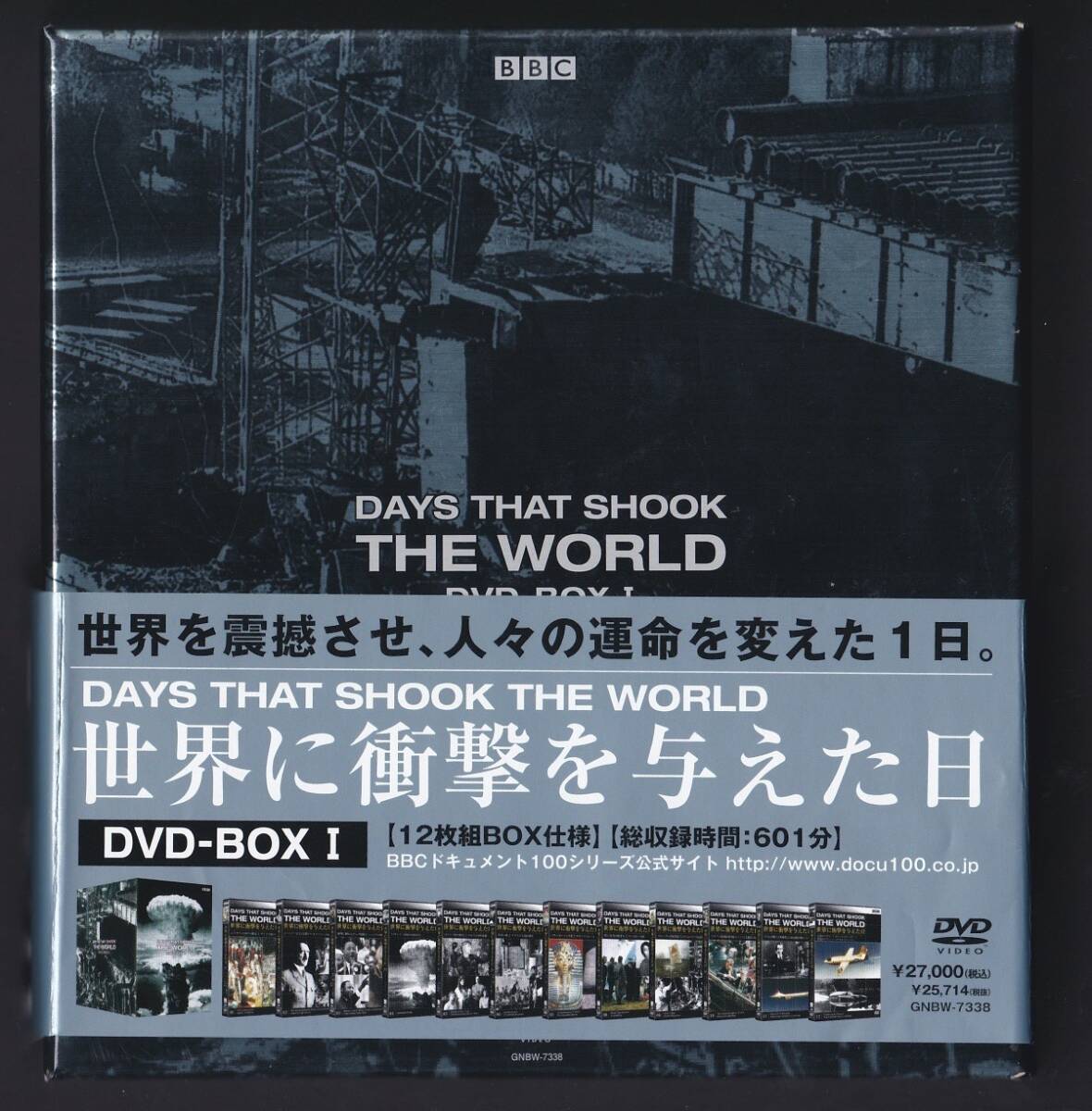 ●DVD BOX●「DAYS THAT SHOCK THE WORLD / 世界に衝撃を与えた日」DVD-BOX1・12枚組●美品●