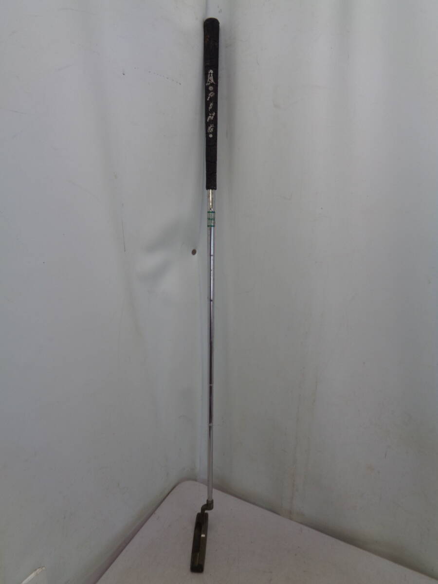 C2699　PING PAL　パター