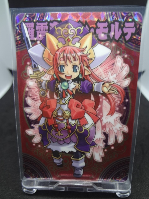羅震帝サン・モルテ　　神羅万象