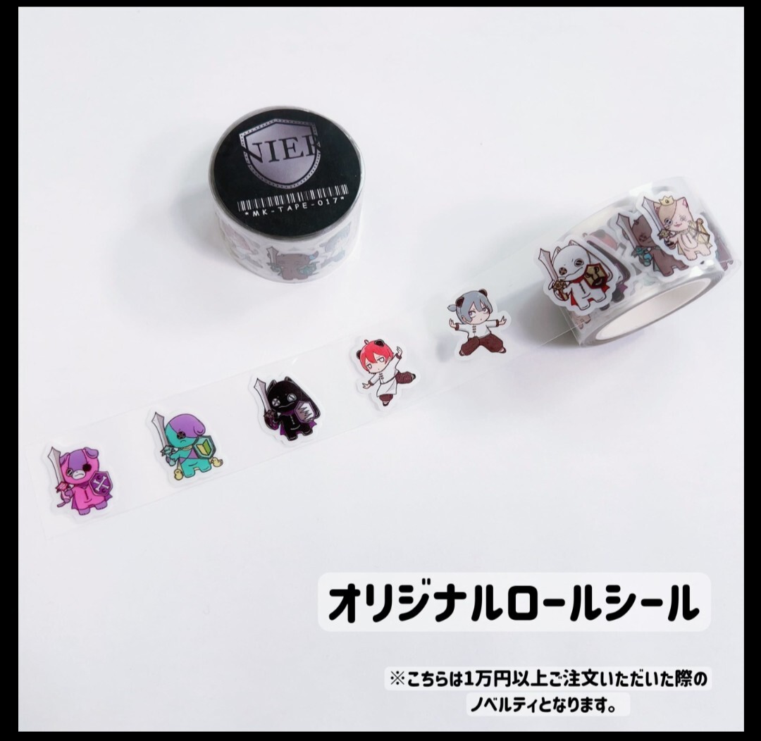 非売品【オリジナルロールシール】NieR Clothing　ニーアクロージング