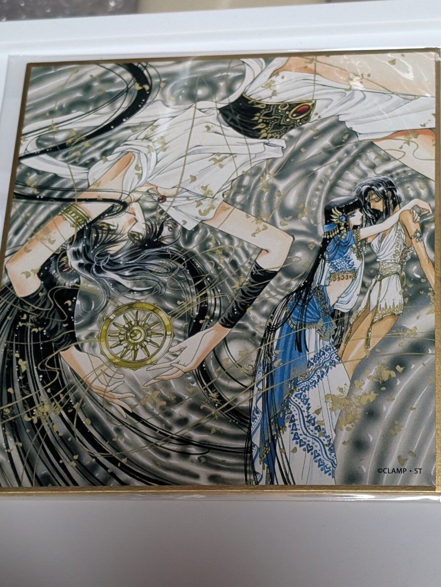 くじ引き堂　聖伝くじ【阿修羅&蘇摩&乾闥婆王色紙】未開封　CLAMP　クランプ