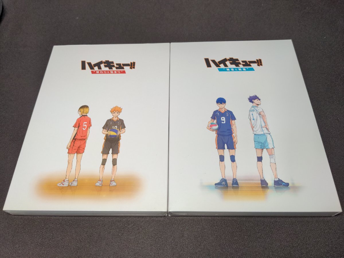 セル版 Blu-ray ハイキュー!! 劇場版総集編 / 前編 ハイキュー!! 終わりと始まり / 後編 勝者と敗者 / 初回生産限定版 2本セット / ga203