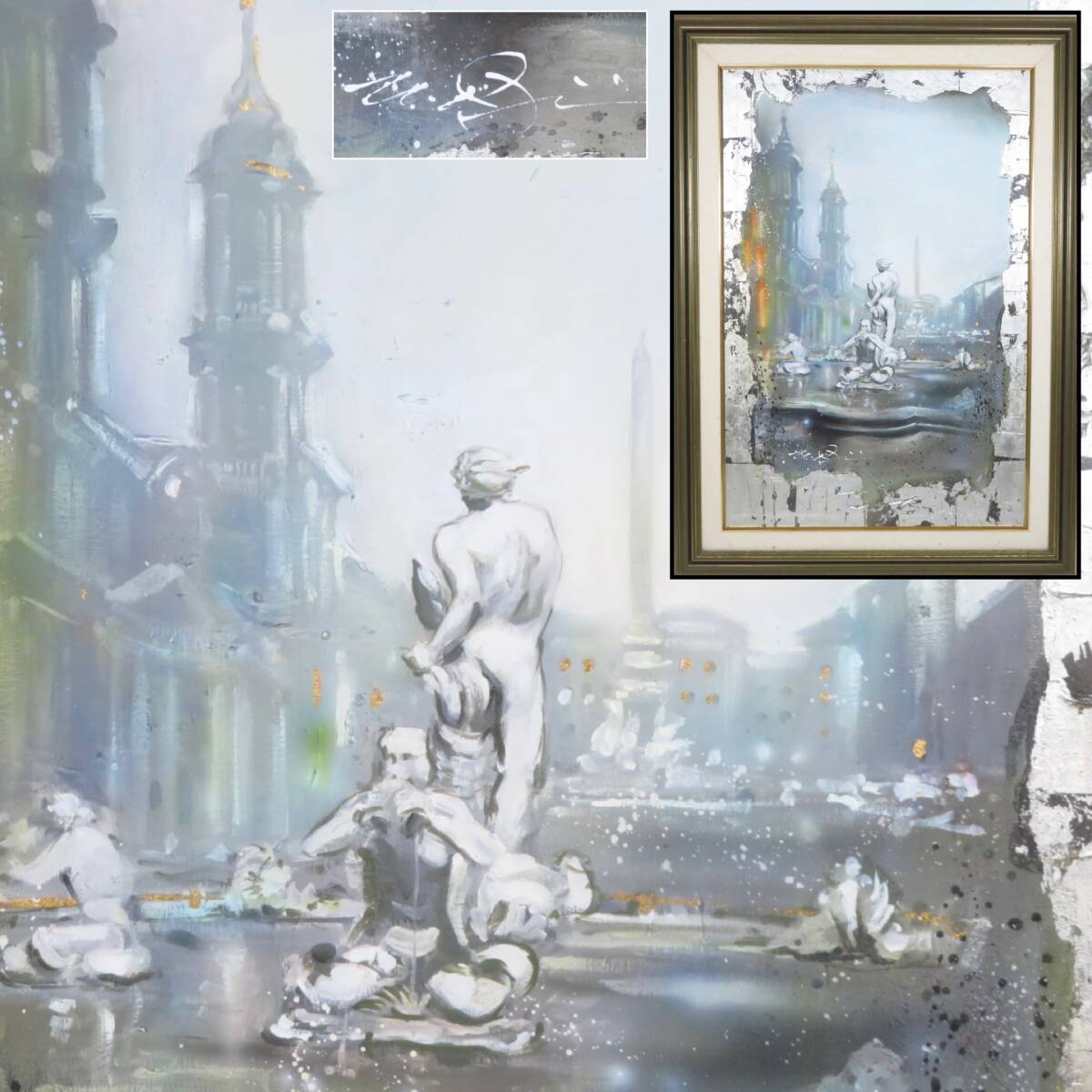 【SAKURAYA】真作保証【ナヴァーナ広場（ローマ）/ネイト・ジョルジオ】油彩 油絵 風景画 額装 絵画 画家 画家 直筆サイン 大型作品