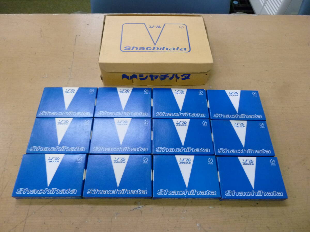 未使用 昭和レトロ シャチハタ ゾル スタンプ台 藍色H-2　12個【V-86】送料無料（北海道沖縄・離島・佐川急便中継料金がかかる地域は除く）