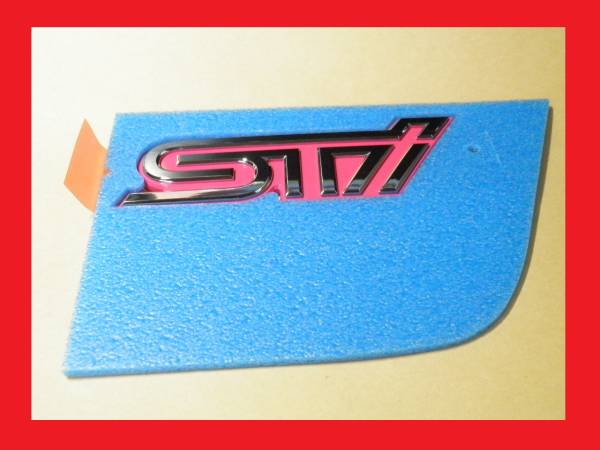 【新品！チェリーピンクSTIエンブレム】★インプレッサ.GDB.STI.GC8.SH.WRC.WRX.サンバー.R2.STIバッジ★