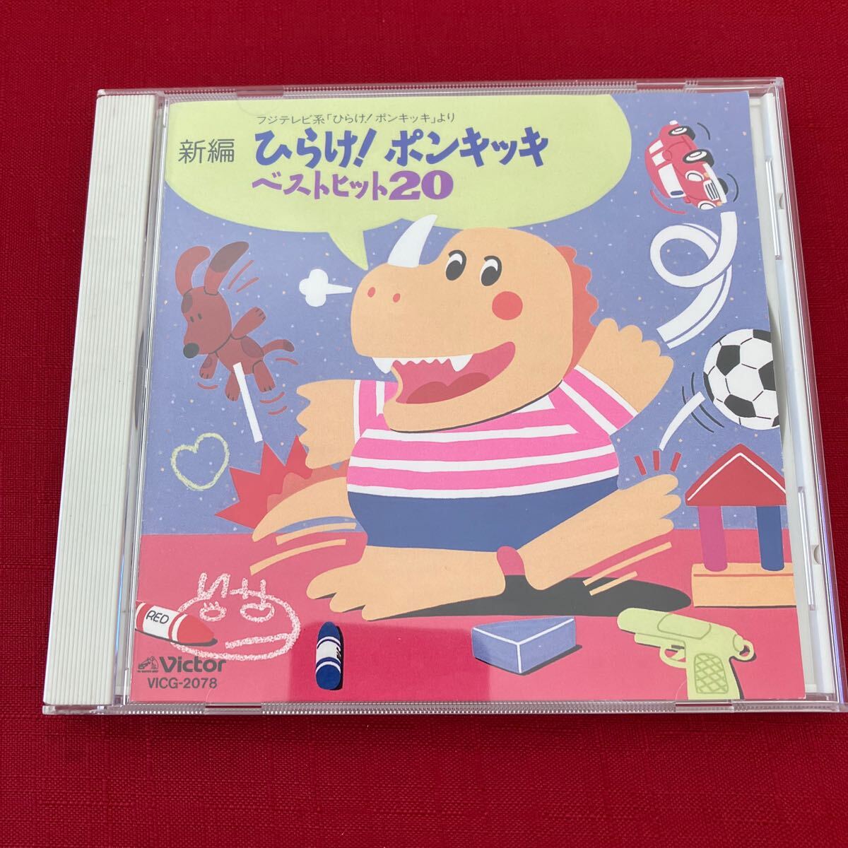 WY2 【盤面良好】 新編 ひらけ ポンキッキ ベストヒット20 VICG-2078 CD 河合夕子 佐々木真里 石原慎一 大和田りつこ