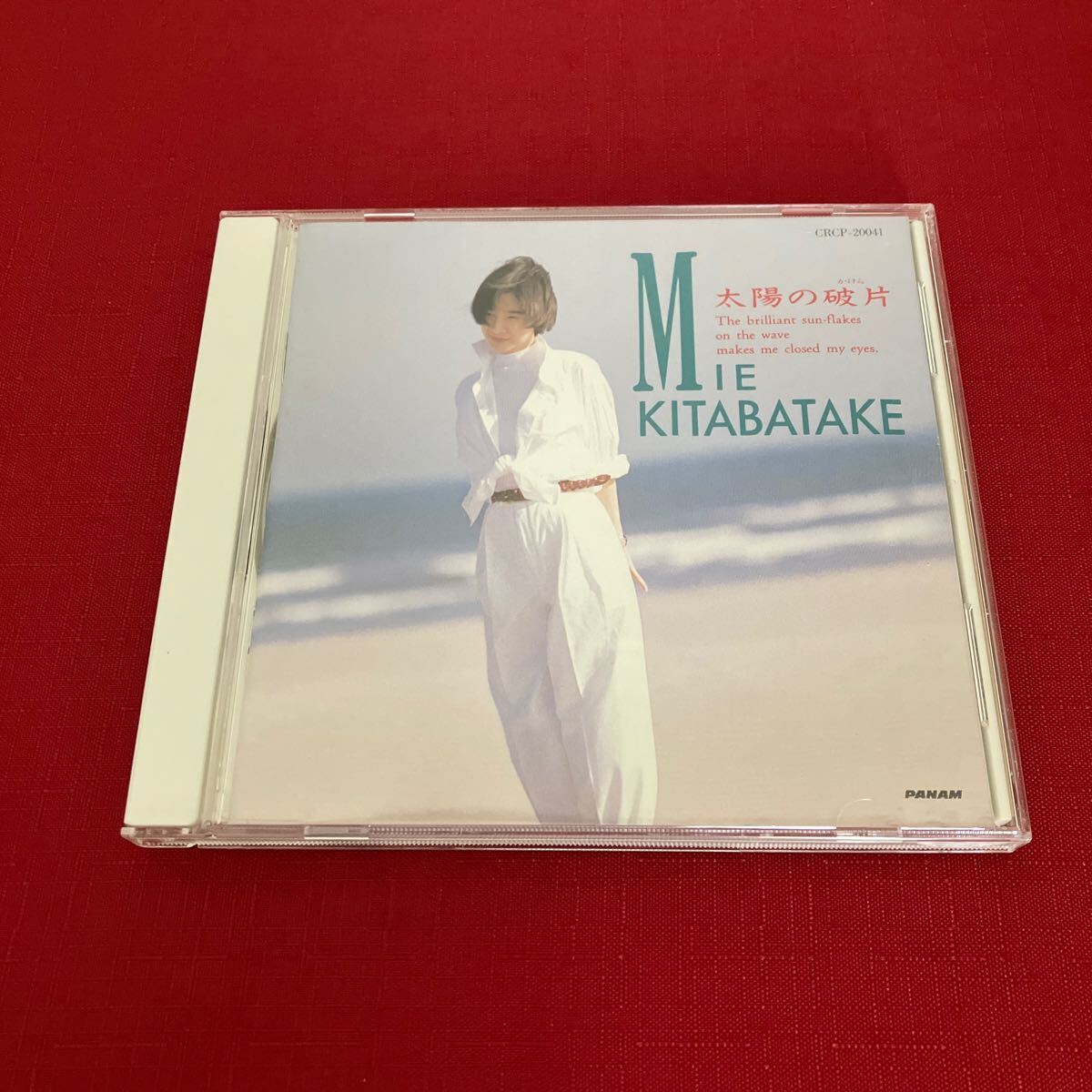 WY3【盤面良好】北鼻美枝 太陽の破片 CD アルバム 太陽のかけら mie kitabatake