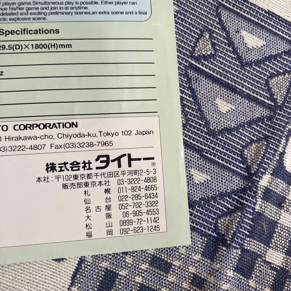 {$data['title']拍卖