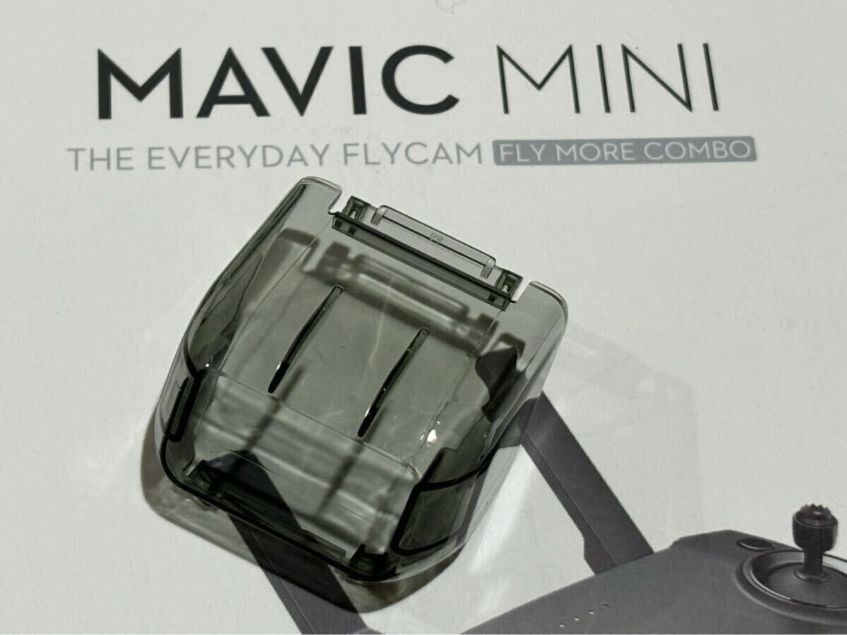 【送料無料】中古 DJI MAVIC MINI/DJI MINI2 マビックミニ　ミニ2 ジンバルプロテクター レンズカバー ジンバルカバー、カメラカバー