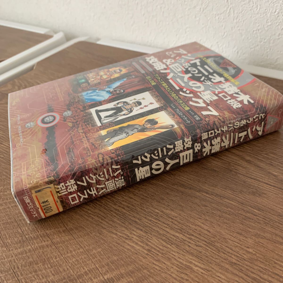 {$data['title']拍卖