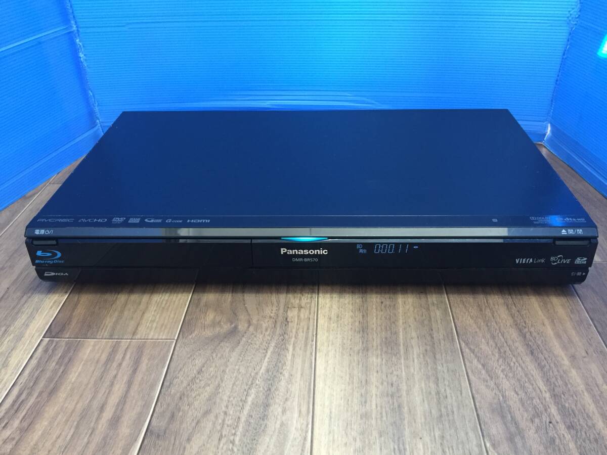 Panasonic ブルーレイレコーダー DMR-BR570 中古品5578