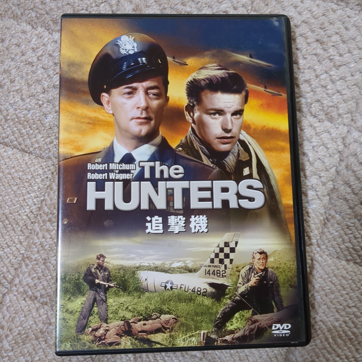 【中古】追撃機 [DVD]　ロバート・ミッチャム 洋画 セル版