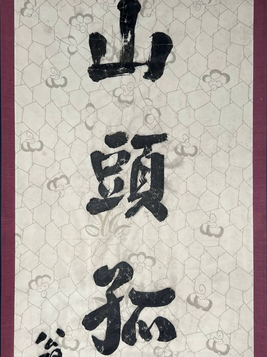 {$data['title']拍卖