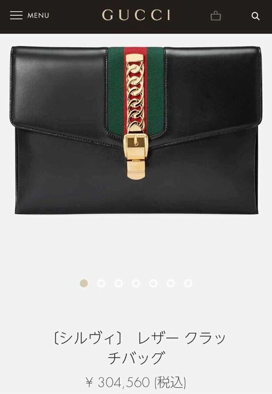 【良品】 GUCCI グッチ バッグ レザー クラッチバッグ シルヴィ