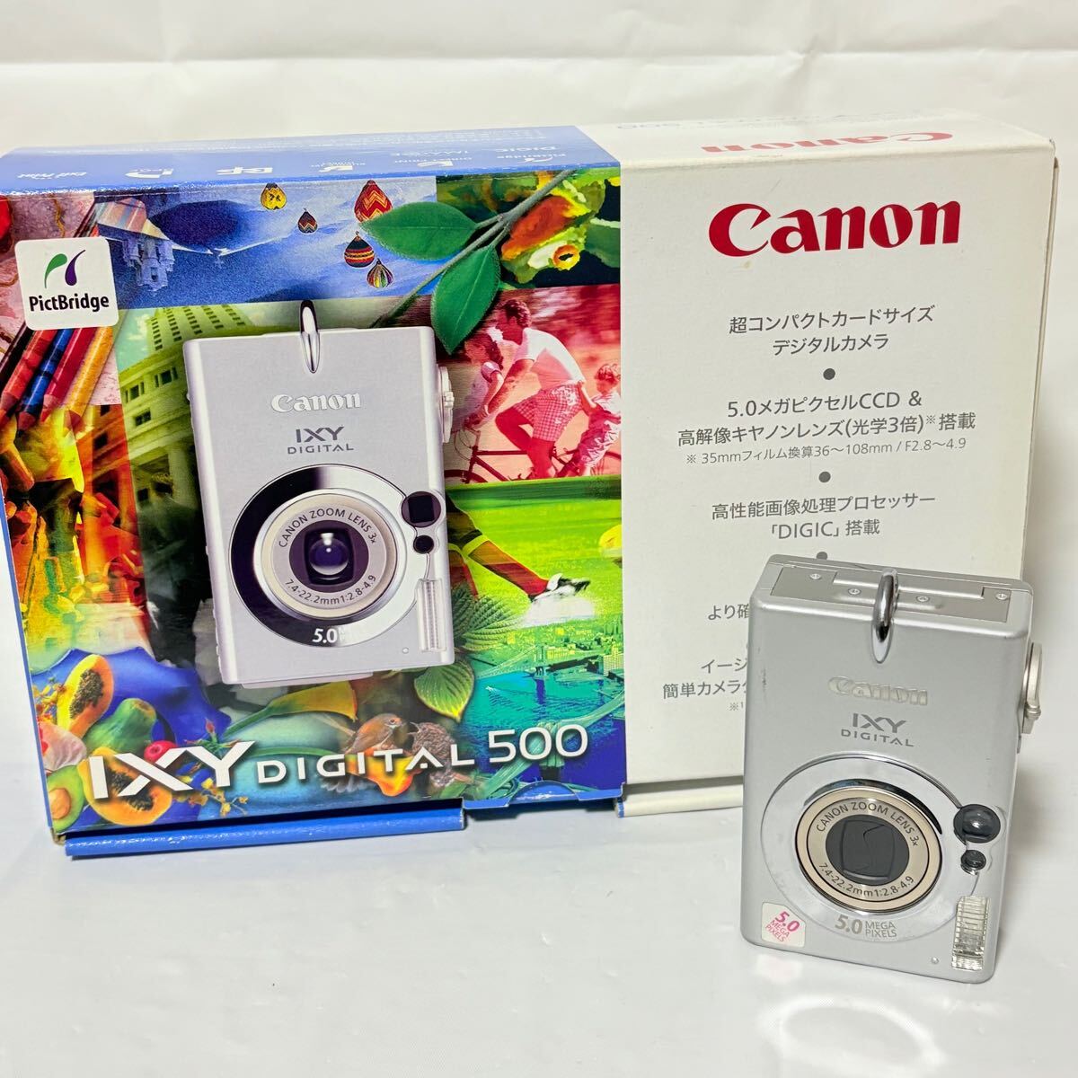 Canon IXY500 コンパクトデジタルカメラ デジタルカメラ デジカメ シルバー　箱付き