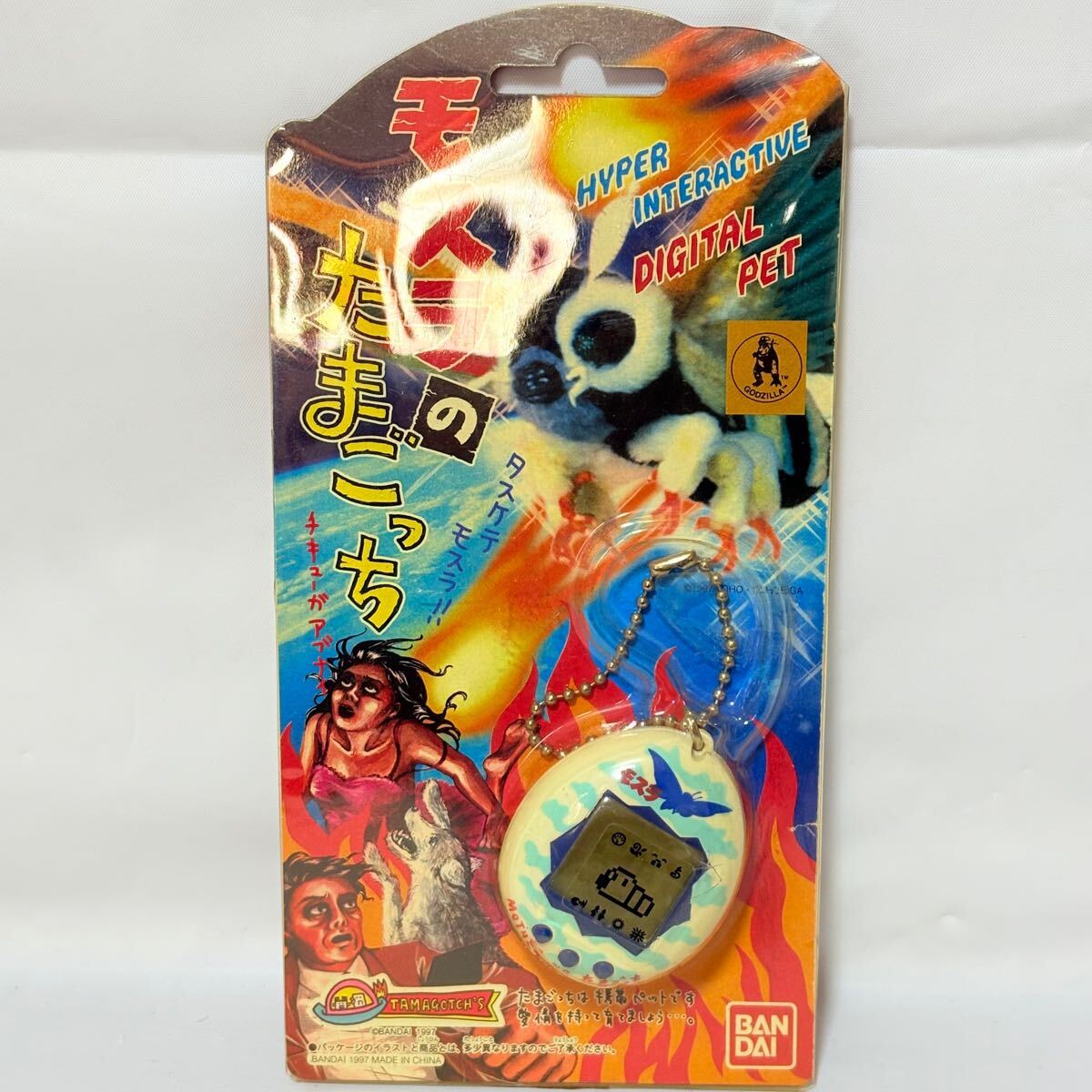 未開封　モスラのたまごっち　バンダイ BANDAI 当時物　携帯ペット
