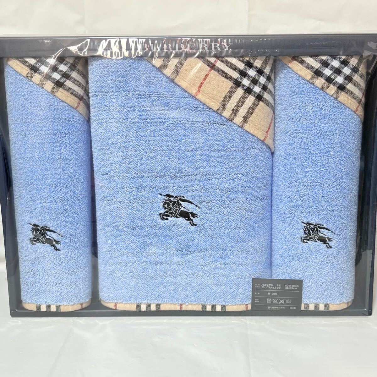 美品未使用　 BURBERRY バーバリー　ノバチェック　ブルー　ベージュ　ホースロゴ　バスタオル1枚　フェイスタオル2枚　 西川産業　