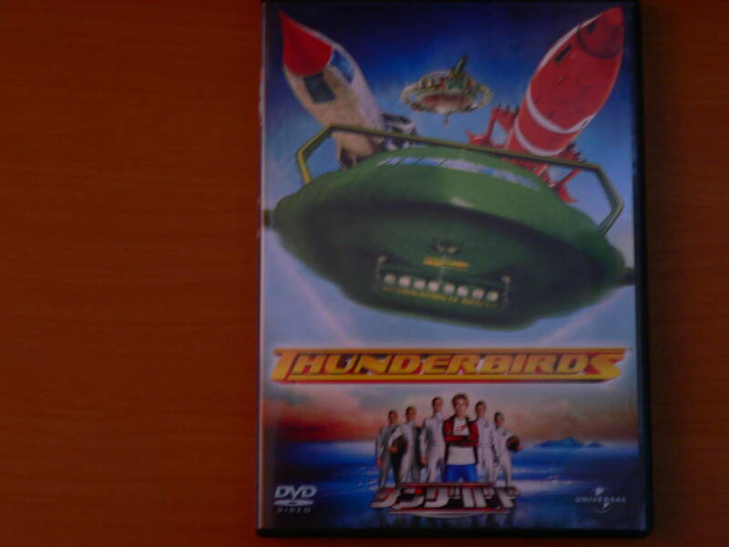 DVD　サンダーバード