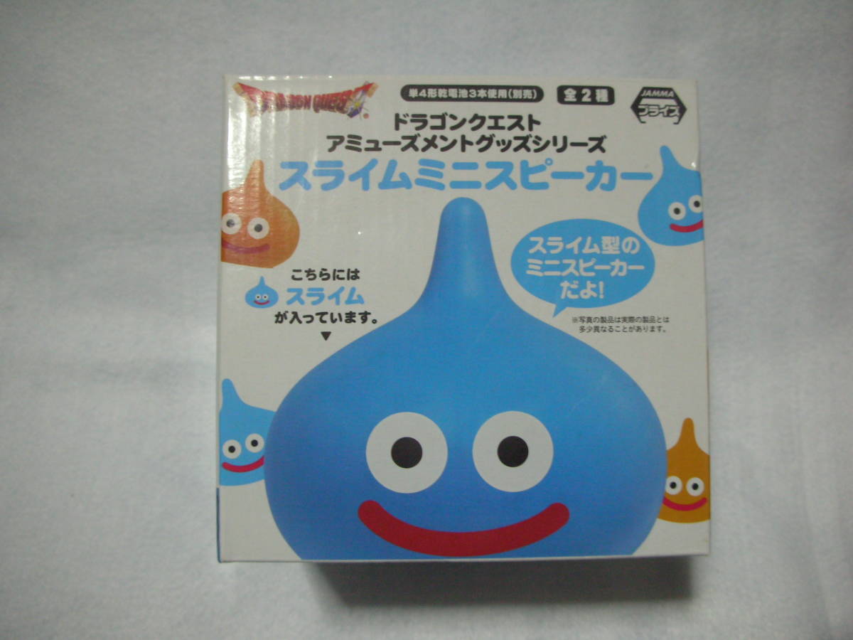 ※非売品※　ドラゴンクエスト　スライム　ミニスピーカー　※ 単４形 乾電池３本必要です。（別売）