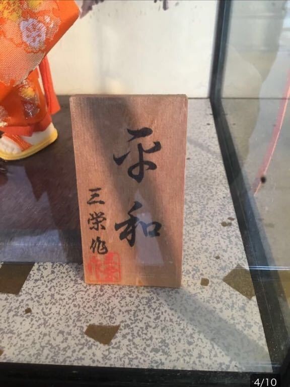 {$data['title']拍卖