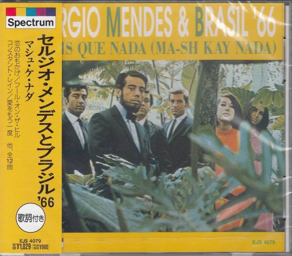 【新品・即決CD】セルジオ・メンデスとブラジル'66/ベスト全12曲