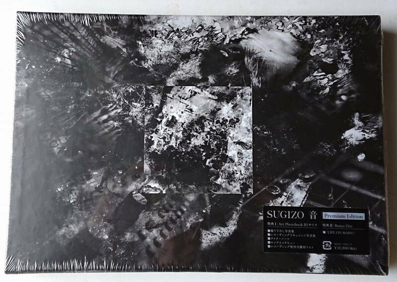 SUGIZO アルバム 音 [Premium Edition 2CD] 限定 検)LUNA SEA