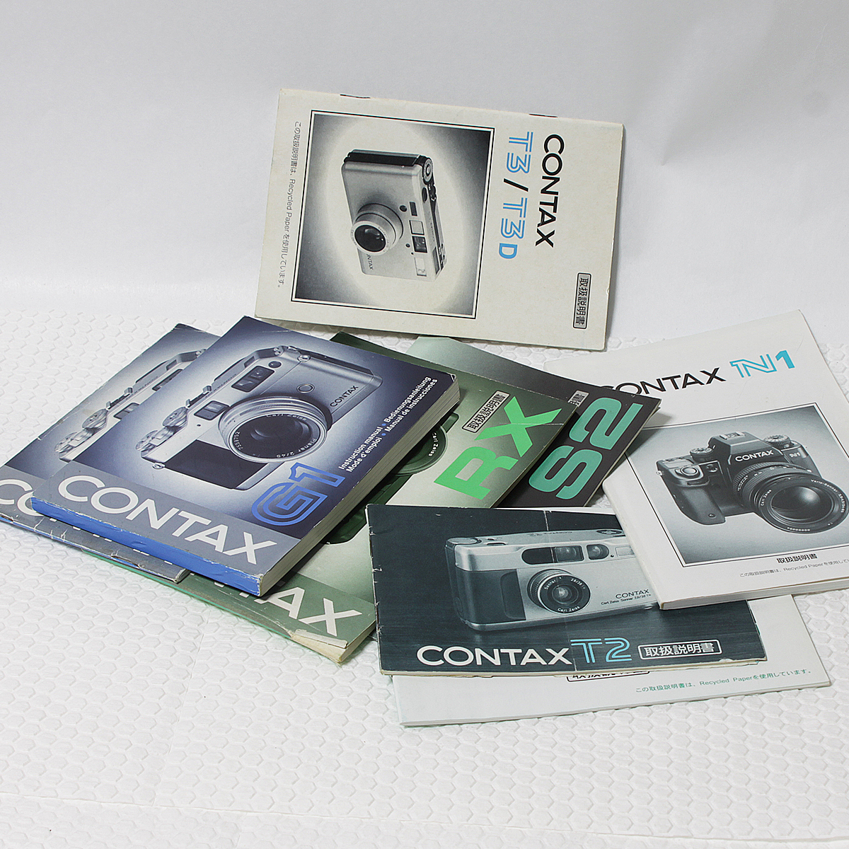 コンタックス 使用説明書 まとめて