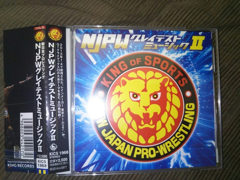 新日本プロレス NJPWグレイテストミュージックⅡ