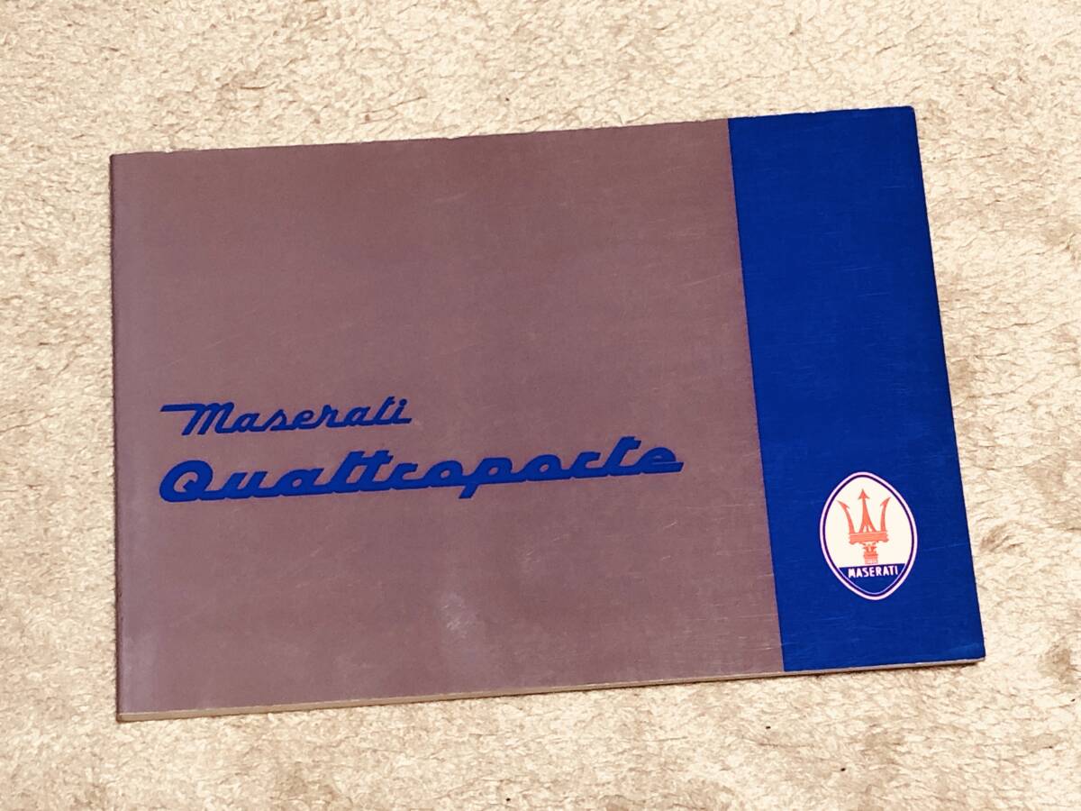 ◆◆◆『貴重』 MASERATI マセラティ クアトロポルテ Ⅳ◆◆取扱説明書 1994～2001年代◆◆◆