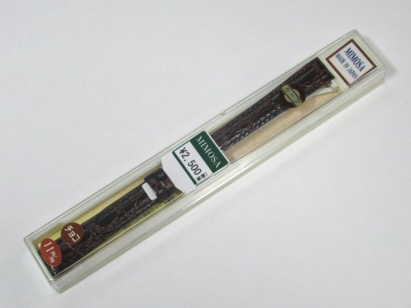 【未使用】 時計 ベルト MIMOSA ミモサ 11mm 11mm-9mm NH型押ワニ ブラウン 茶 CHN-B11 #とけいぱーつ