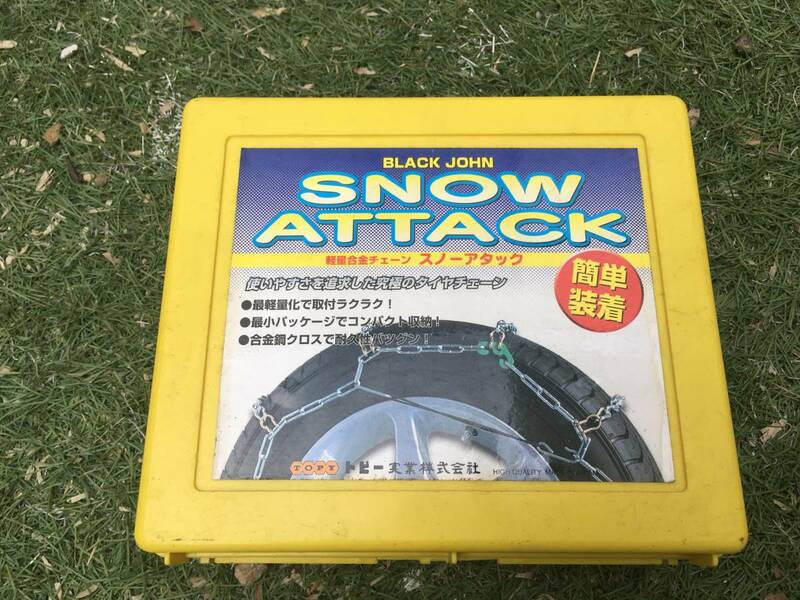 軽量合金チェーン　トピー実業株式会社　スノーアタック（SNOW ATTACK）