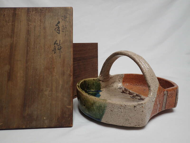 古美術　時代物　織部片身替手鉢　茶道具