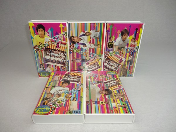 VHS 　STAND UP !!　全5巻　二宮和也　山下智久　鈴木杏　成宮寛貴　小栗旬　釈由美子　松本莉緒　塚本高史　ベッキー
