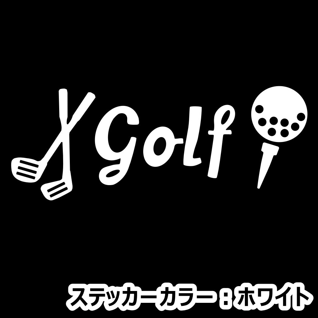 《G12》10.0×3.9cm【GOLF-ゴルフ】ゴルフ、ゴルファー、GOLF、ステッカー(0)