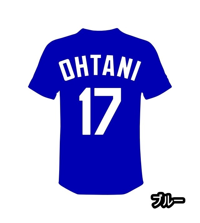 《YA17》7.0×6.0cm【大谷翔平-OHTANI-C】ベースボール、メジャーリーグ、ドジャース大谷翔平二刀流応援ステッカー(1)
