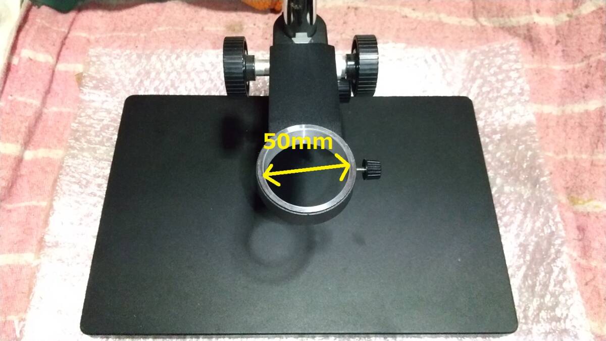 デジタル顕微鏡スタンドとフォーカス調整ノブのセット
