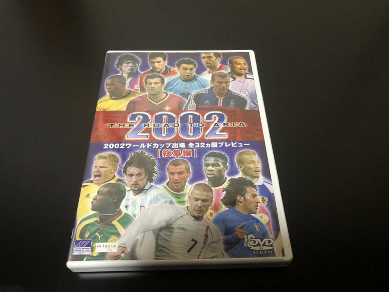 【DVD】ワールドカップ出場　32ヶ国/THE ROAD TO ASIA 2002