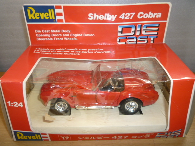 Revell　1：24　Shelby　427　Cobra　レベル17　DIE CAST　シェルビー427コブラ