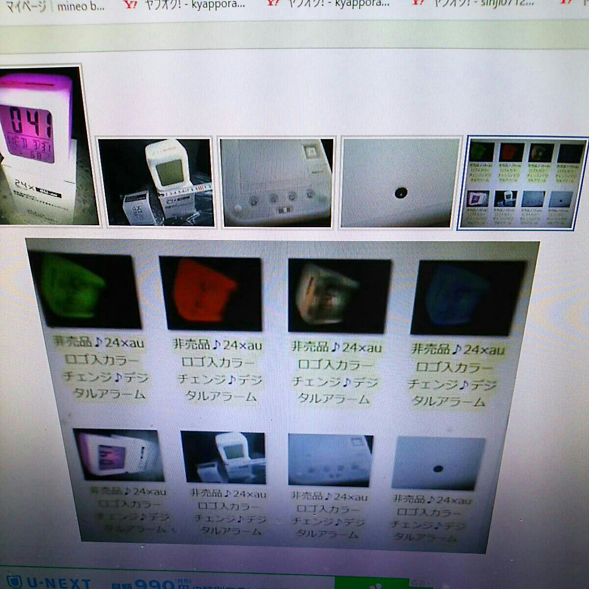 {$data['title']拍卖