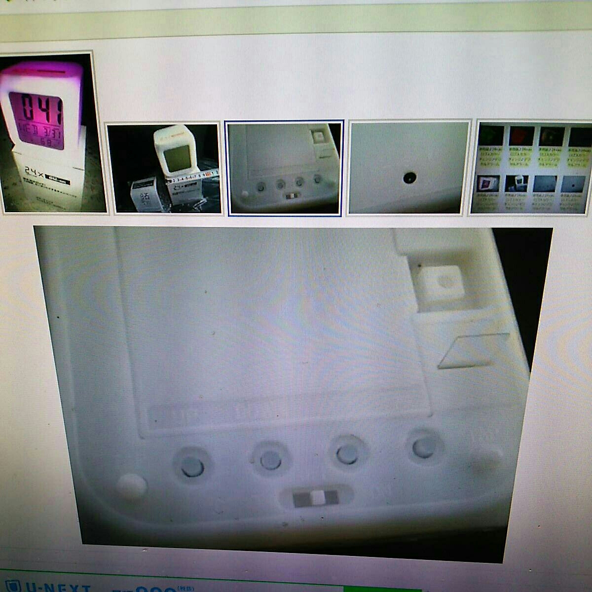 {$data['title']拍卖