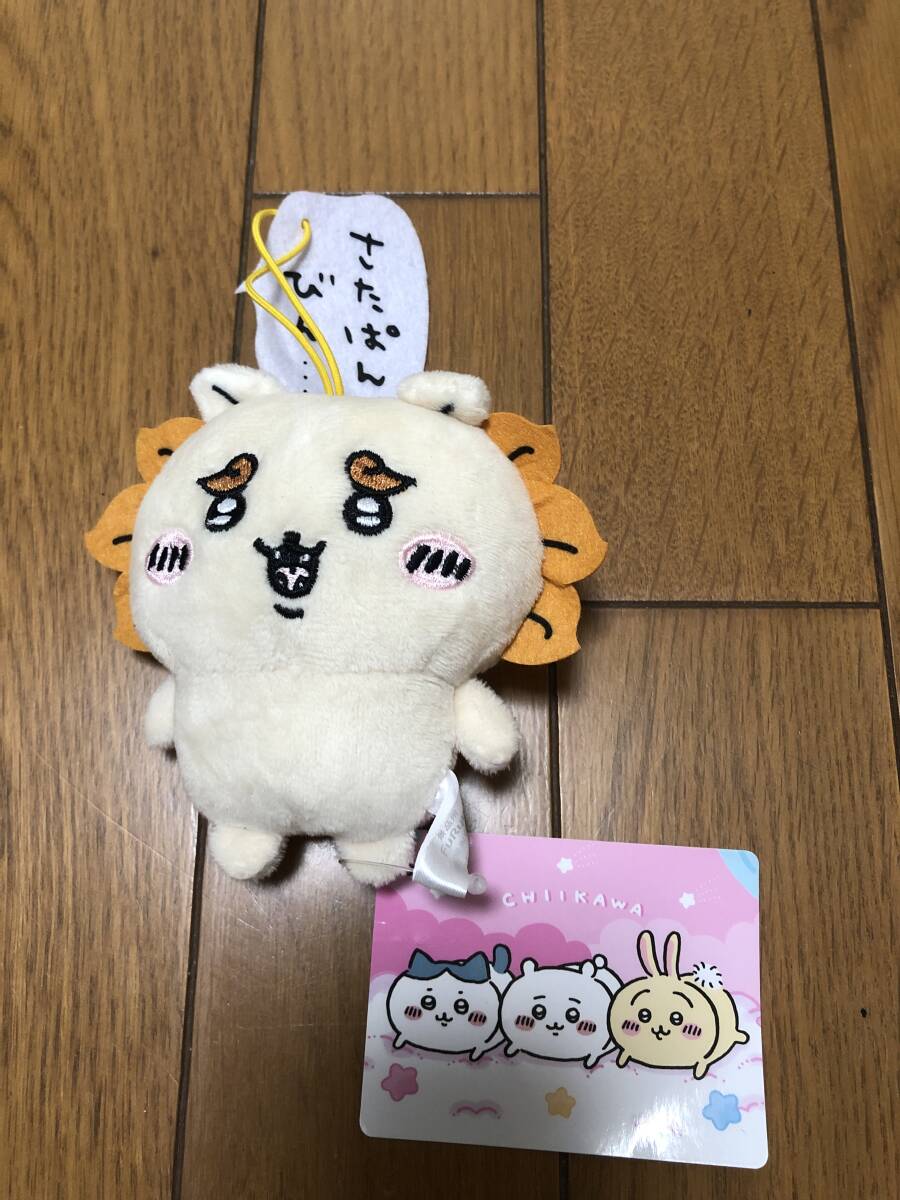 ちいかわ☆セリフ付きマスコット☆新品