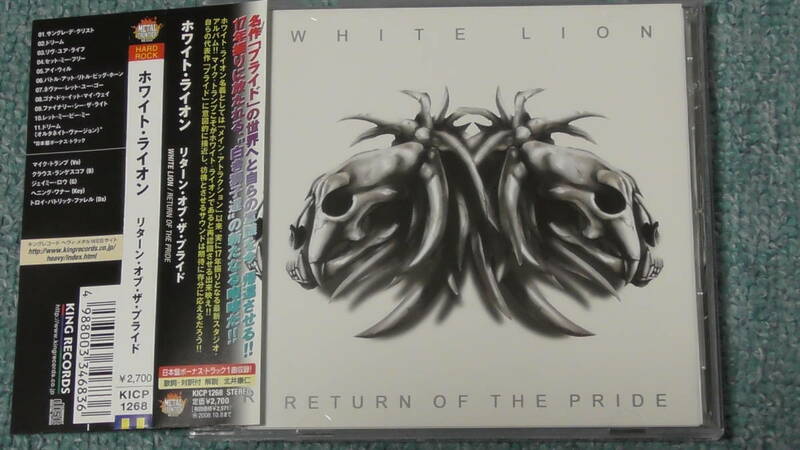 White Lion / ホワイト・ライオン ～ Return Of The Pride / リターン・オブ・ザ・プライド 　　　　　　 Mike Tramp, Freak Of Nature関連