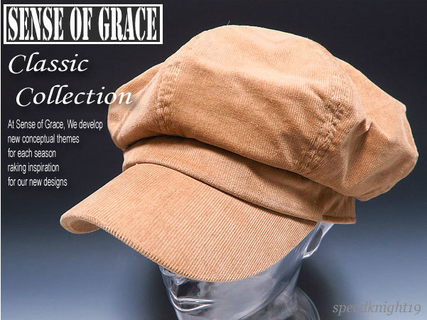 grace★クラシックアップルキャスケット【BE】新品 定価￥3600 サイズ調節可能 男女兼用 手洗いOK! UV90%CUT センスオブグレース