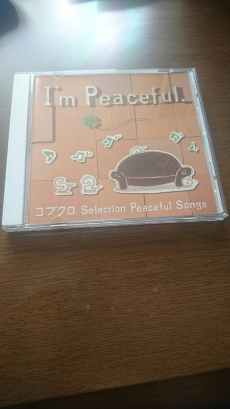 ■□コブクロSelection Songs 日産cube 成約記念CD 非売品□■