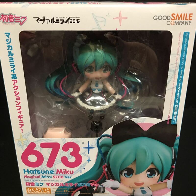 ボーカロイド フィギュア ねんどろいど 673 初音ミク マジカルミライ 2016Ver. ボカロ VOCALOID VOC@LOID グッズ 公式