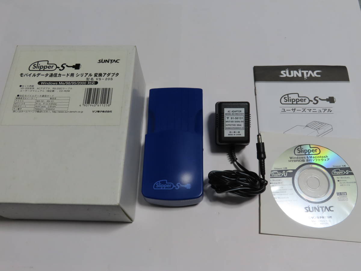 SUNTAC サン電子 VS-20S PHS通信カードをシリアルポートに接続できる変換アダプタ